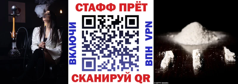 Магазины продажи наркотиков Когалым Cocaine  A PVP  Мефедрон  Псилоцибиновые грибы  Марихуана  ГАШ 