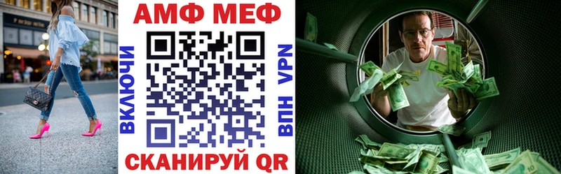 АМФЕТАМИН 97%  Когалым 