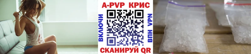 Альфа ПВП Соль  Когалым 