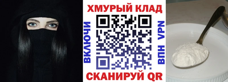 Героин герыч  Когалым 