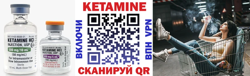 КЕТАМИН ketamine  закладка  Когалым 