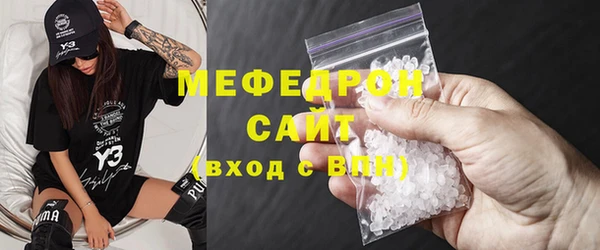 прущий лед Верея