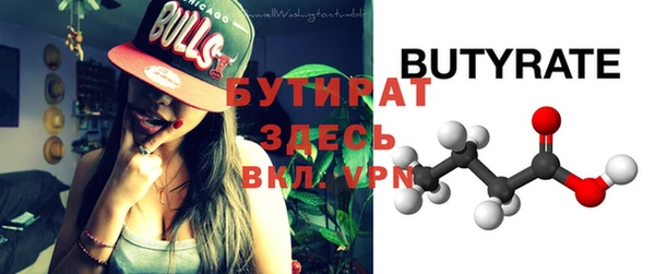 прущий лед Верея