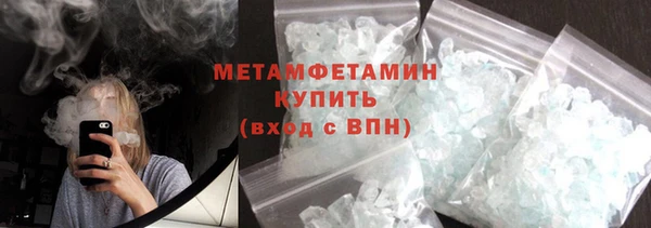 таблы Верхний Тагил