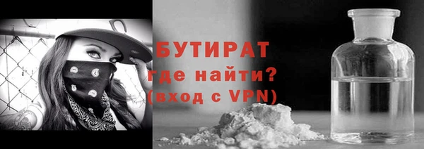 таблы Верхний Тагил