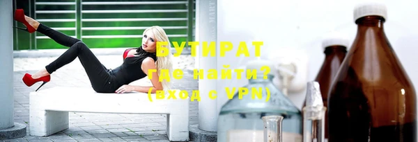 таблы Верхний Тагил