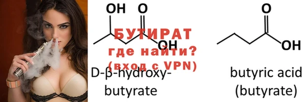 прущий лед Верея