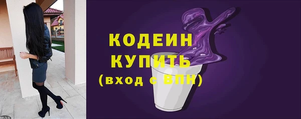 таблы Верхний Тагил