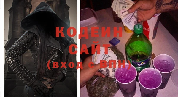 таблы Верхний Тагил