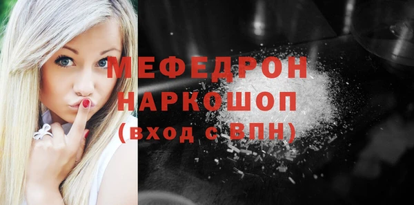прущий лед Верея
