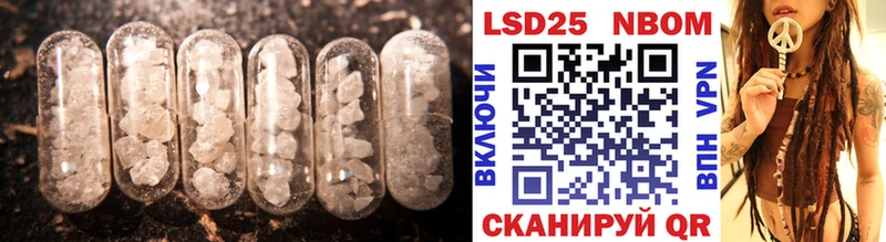 МЕГА рабочий сайт  Когалым  LSD-25 экстази кислота 
