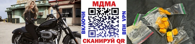MDMA кристаллы darknet клад Когалым