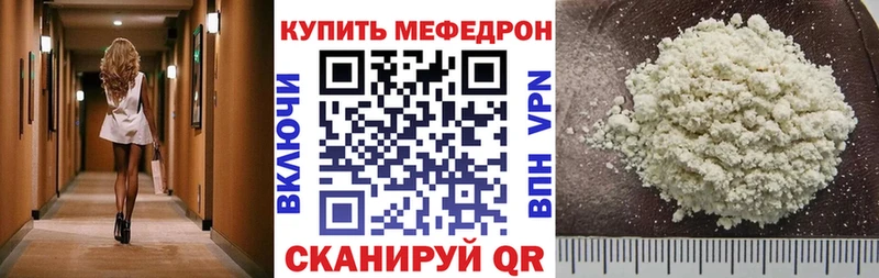 kraken tor  Когалым  МЕФ mephedrone 