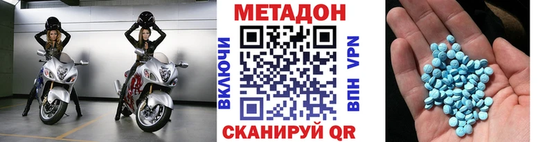 гидра ONION  Когалым  Метадон кристалл 